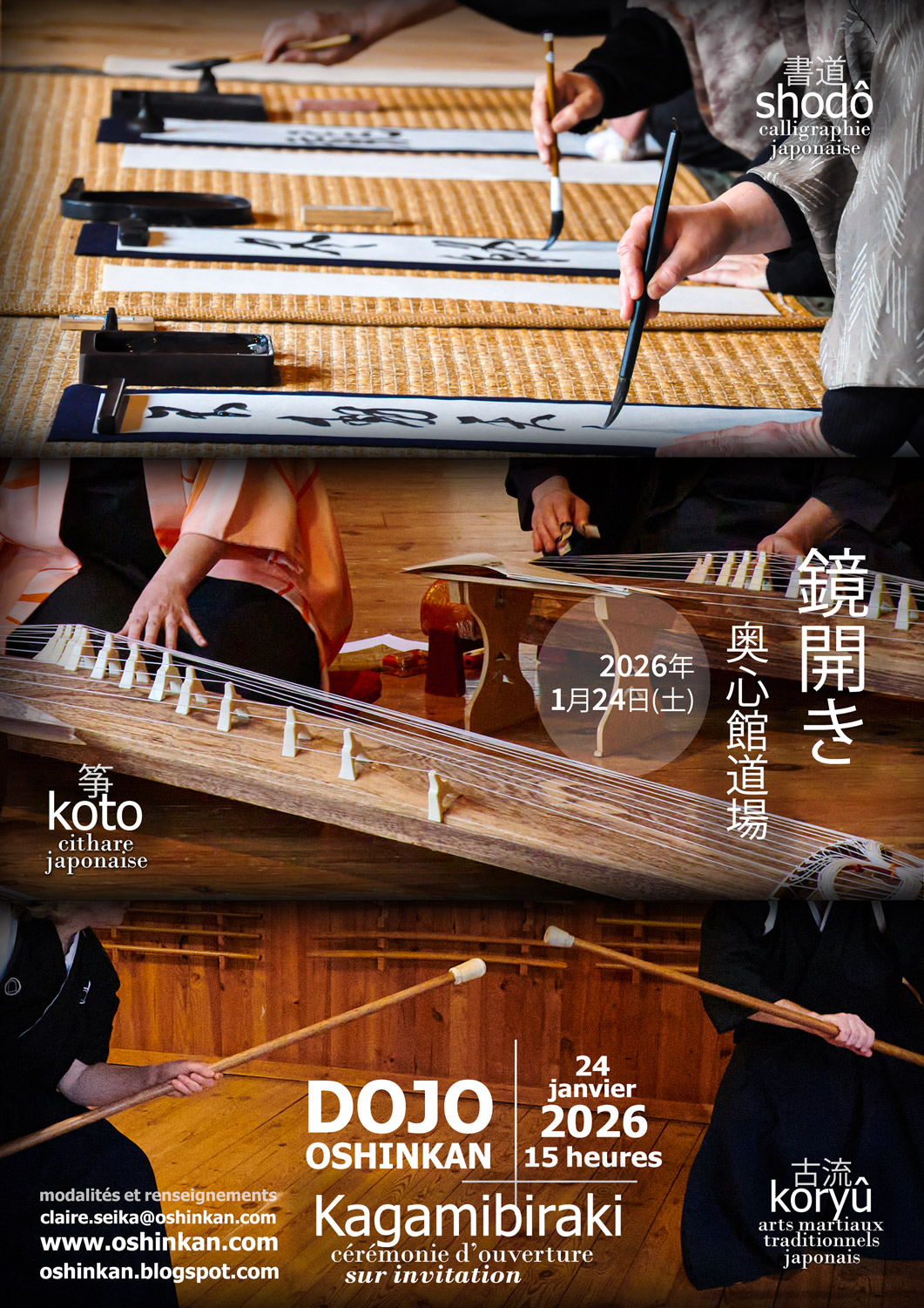 Oshinkan-Dojo-Kagamibiraki-2026